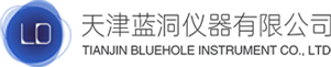 天津蓝洞仪器有限公司