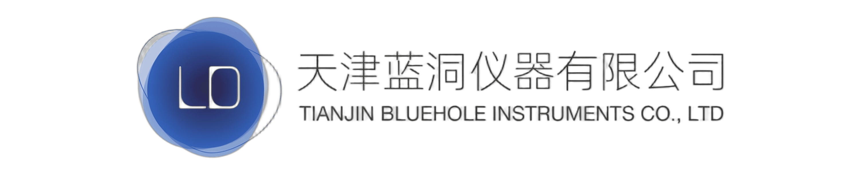 天津蓝洞仪器有限公司